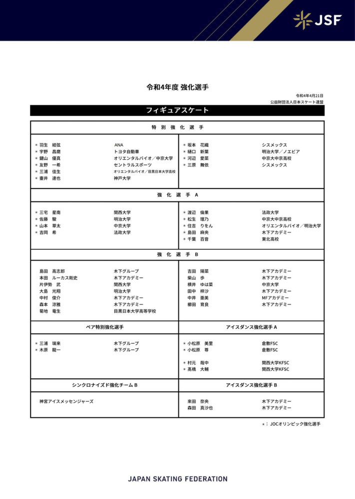 根据《伦敦标准晚报》报道，本周末英超第13轮，切尔西客场对阵纽卡的比赛，蓝军主帅波切蒂诺将因为停赛原因缺席。